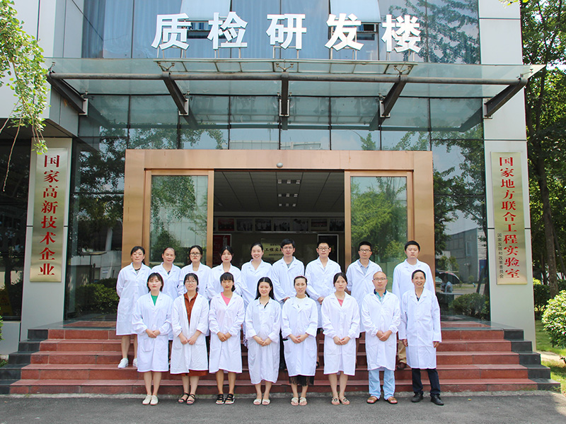 精华药业质检研发团队 