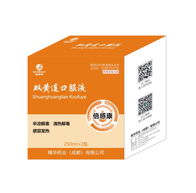 倍感康-双黄连口服液-规模化养殖场专用